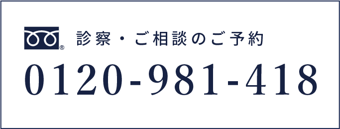 岩手県盛岡市の歯医者・インプラント歯科「高橋衛歯科医院」|