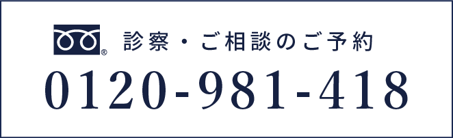 岩手県盛岡市の歯医者・インプラント歯科「高橋衛歯科医院」|