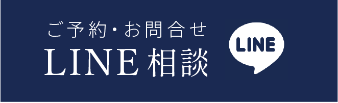 岩手県盛岡市の歯医者・インプラント歯科「高橋衛歯科医院」|