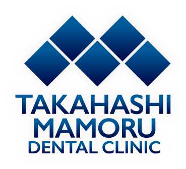 高橋衛歯科医院